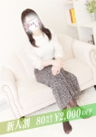 めぐみ