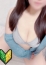 奥様生レンタル エミリ