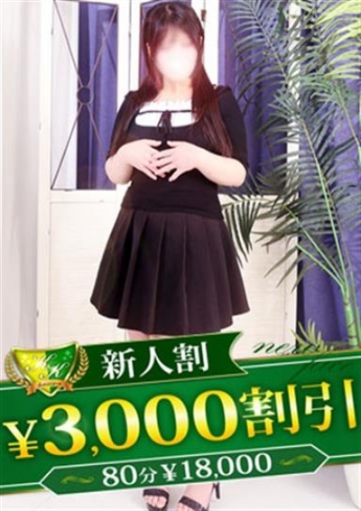 柏人妻花壇 ねむ