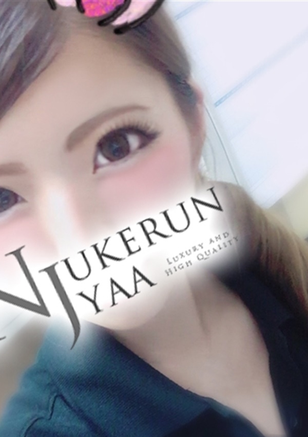 Nukerunjyaa ☆Mina☆(ミナ)