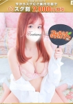 美柑ーみかん