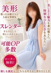 れいな