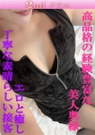 まいか