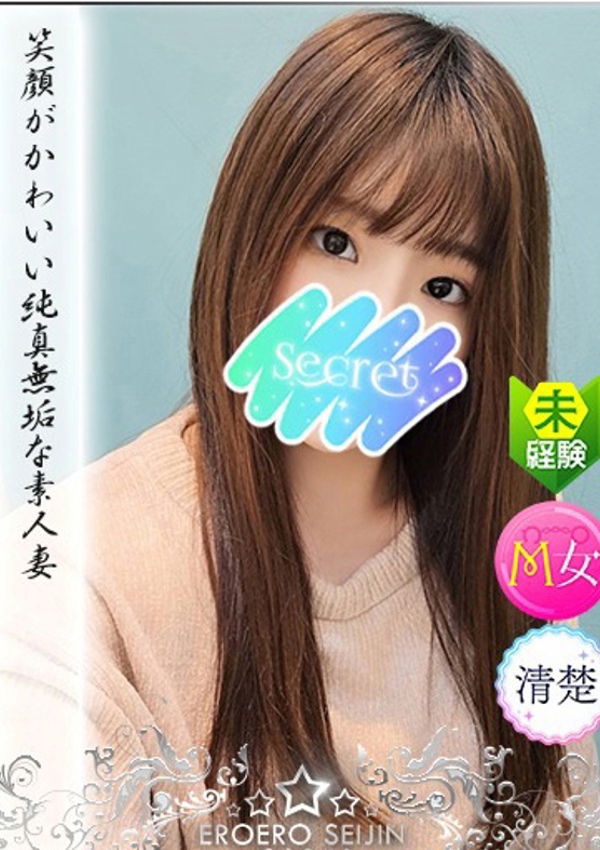 やまとなでしこ豊橋店～人妻エロエロ星人～ かこ