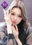 うるは奥様