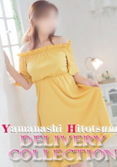 山梨人妻デリバリーコレクション 新人まゆ