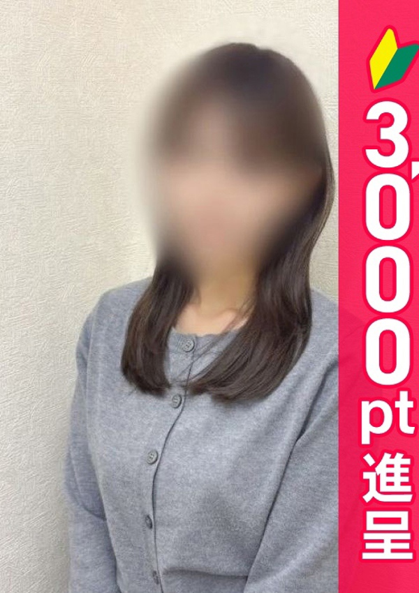 錦糸町人妻ヒットパレード めい