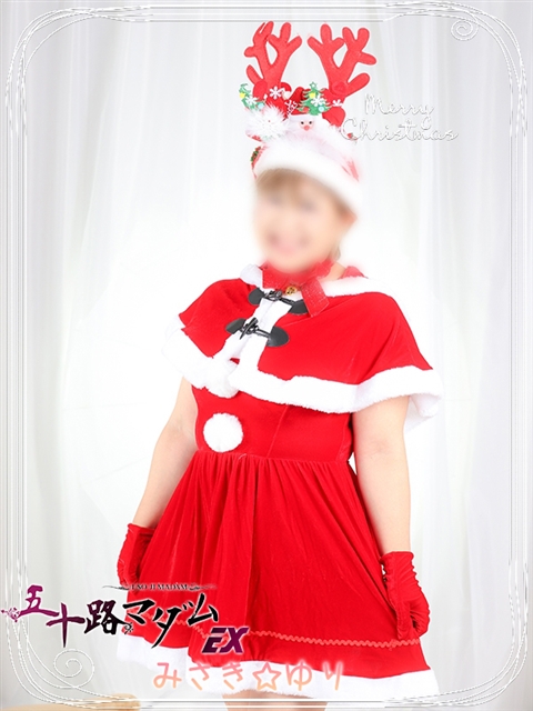 五十路マダムエクスプレス船橋店(カサブランカグループ) 美咲ゆり