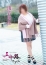 五十路マダム 倉敷店 雨音美佐