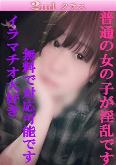 尼妻 ゆづき