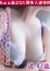 30代40代50代と遊ぶなら博多人妻専科24時 辻 あいか