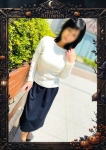 しほ