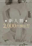 新垣