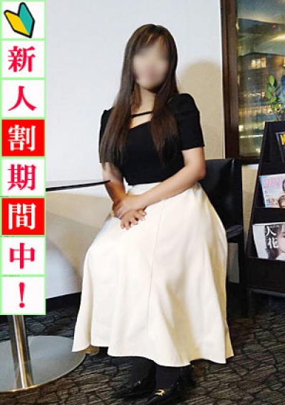 出会い系人妻ネットワーク 新宿~池袋編 はな
