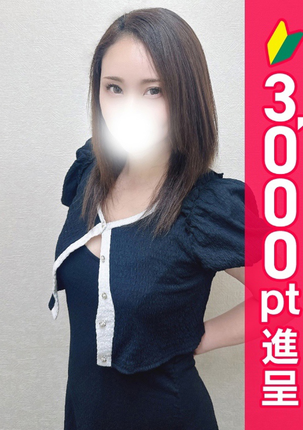 錦糸町人妻ヒットパレード あき