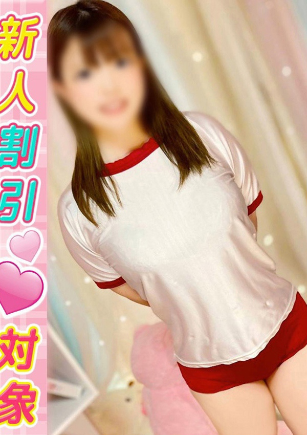 素人妻御奉仕倶楽部 Hips久喜店 あい