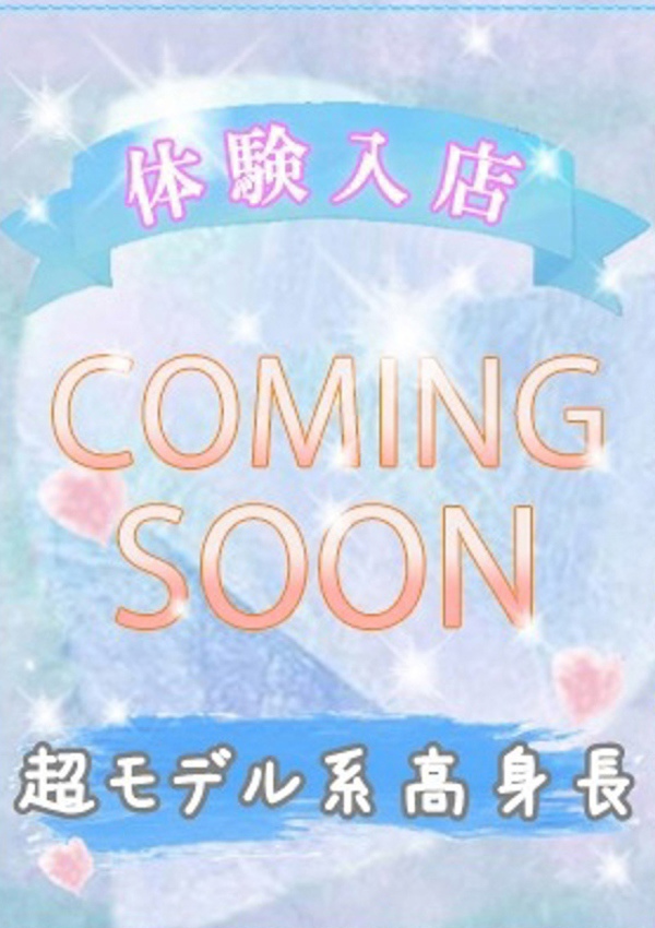 潮妻びしょぬれオフィス ル イ