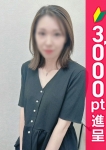 ゆう