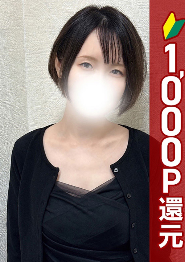 錦糸町人妻ヒットパレード ともか