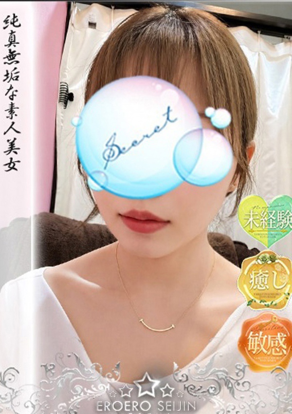 やまとなでしこ豊橋店～人妻エロエロ星人～ まいな