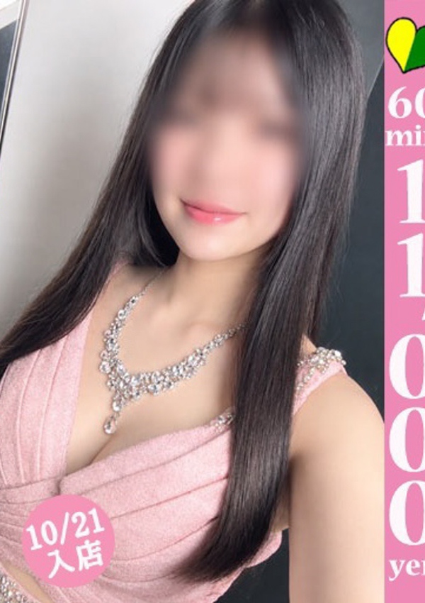 20代・30代★博多で評判のお店はココです! ピノ