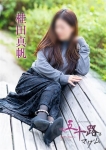 桂田真帆