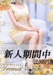 上戸