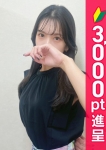 ななお