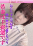 ゆづき