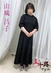 山城昌子