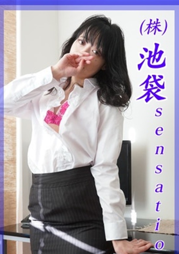 (株)人妻コーポレーションYシャツ脱がせてくれま専課? 姫野(ひめの)