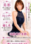のあ