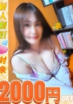 まどか