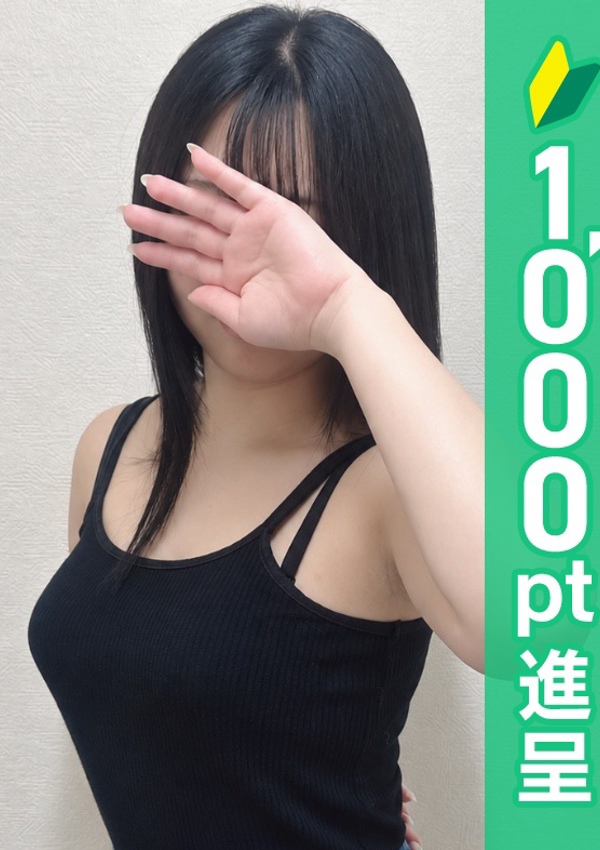 錦糸町人妻ヒットパレード まどか