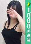まどか