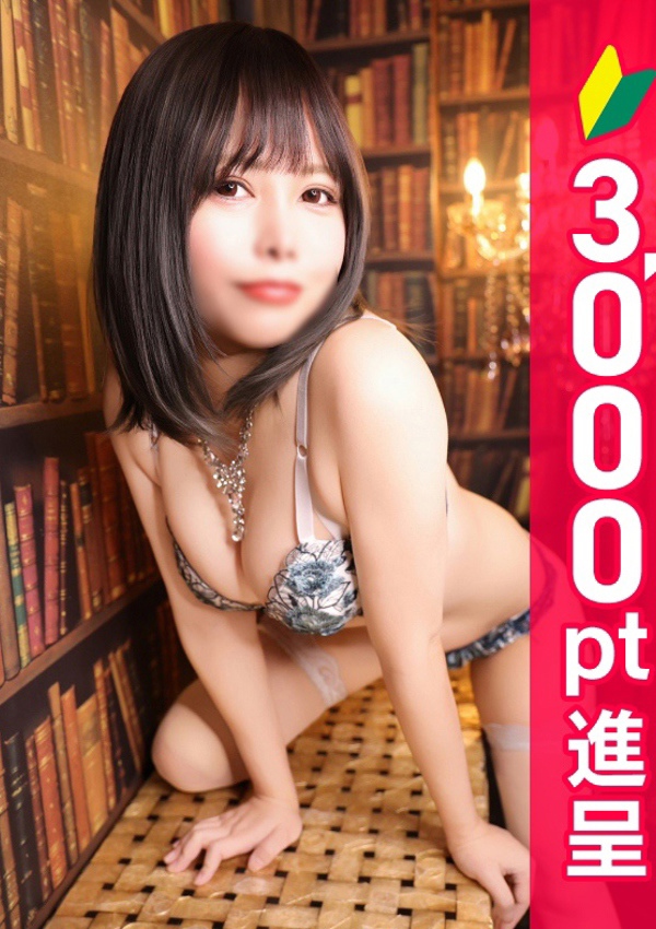 錦糸町人妻ヒットパレード いずみ