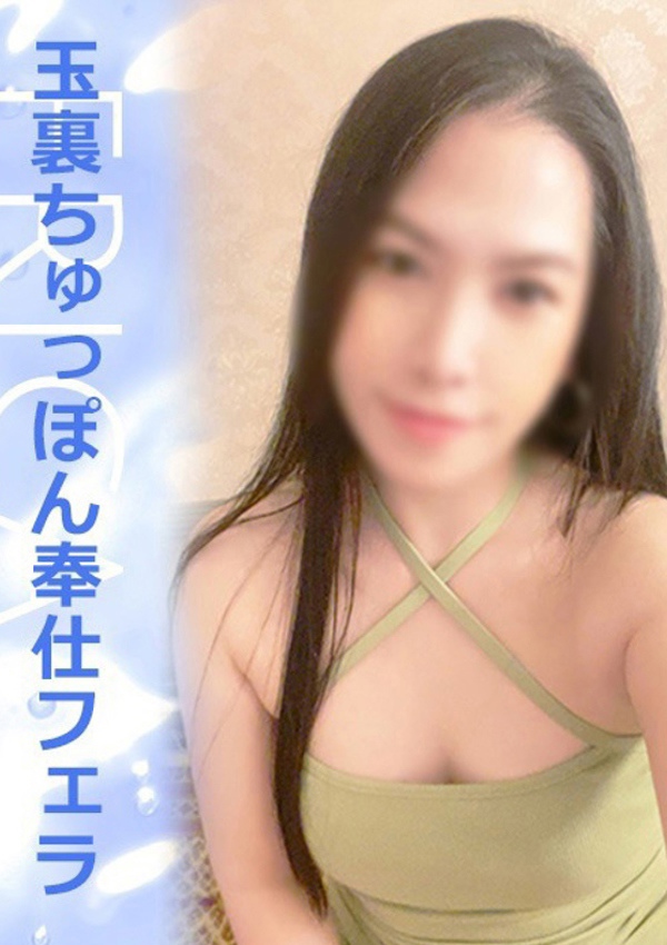 タイレディ えりか