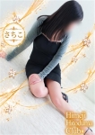 さちこ