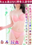 白石 すず