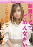 りの
