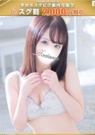 陽麻莉ーひまり