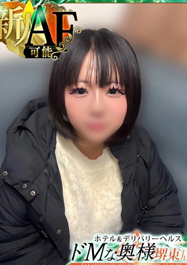 ドMな奥様堺東 ピピ