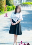 水沢 遥