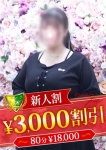 黒木れい