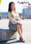 三日月美伽