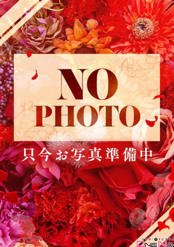 セレブスタイル かなめ