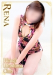 れな