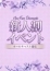 ドMな奥様 京都店 いとは