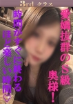 さお