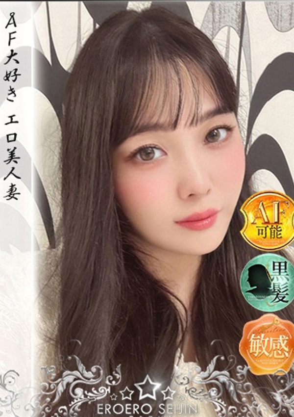 やまとなでしこ豊橋店~人妻エロエロ星人~ なごみ
